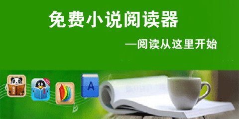 菲律宾补办护照指南